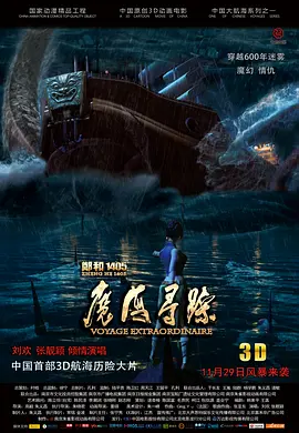 浓烈的闲聊